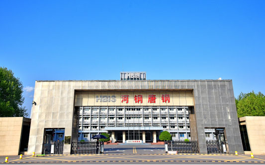 博罗河北唐山钢铁集团